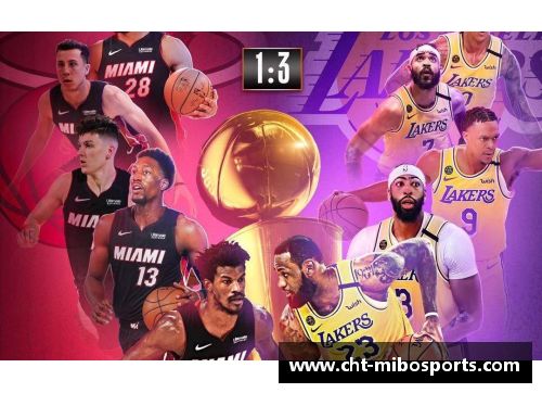 米博体育NBA直播频道：全方位赛事报道与精彩解说 - 副本